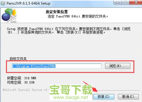 全景图转换器免费版
