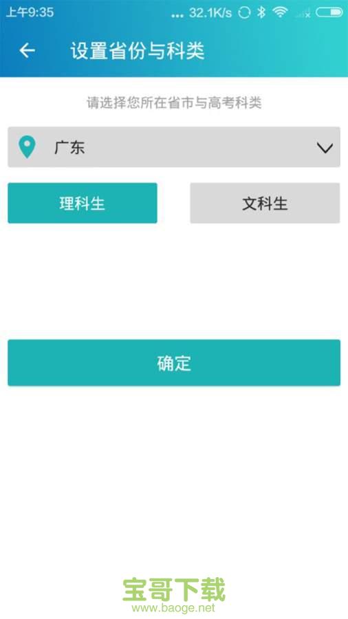 有据安卓版 v4.0.3 手机免费版