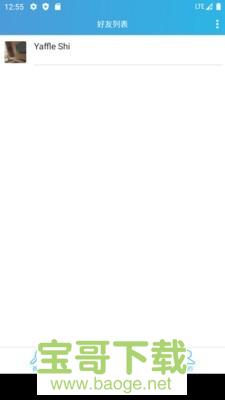 瞬息密码本app下载