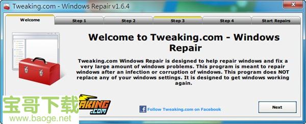 Windows Repair中文版