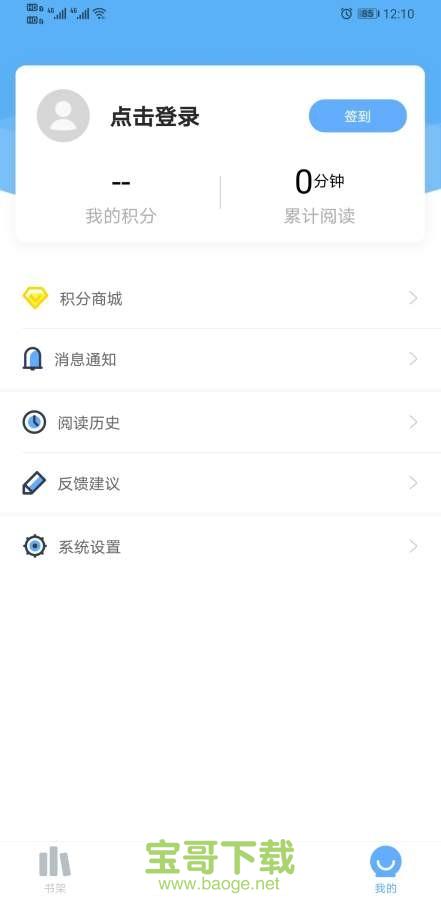 米多小说安卓版 v5.5.11 最新版