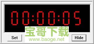 桌面倒计时软件免费版