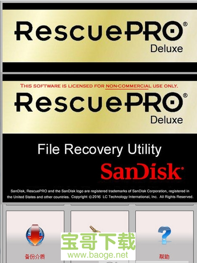 SanDisk RescuePro Deluxe最新版V5.2.6.6免费中文版