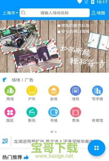 咱要优惠券app下载