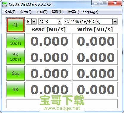 CrystalDiskMark中文版