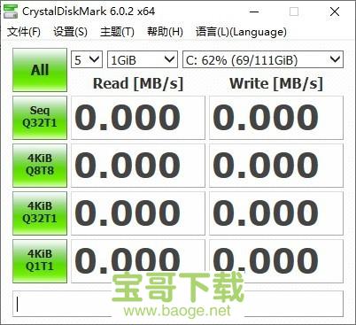 CrystalDiskMark硬盘检测工具绿色版 v7.0.0免费中文版