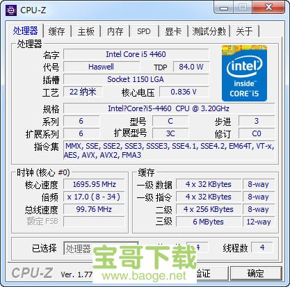 CPU-Z汉化版 v1.92绿色中文版