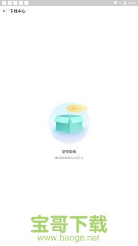 火猴助手安卓版 v1.0.31 最新版