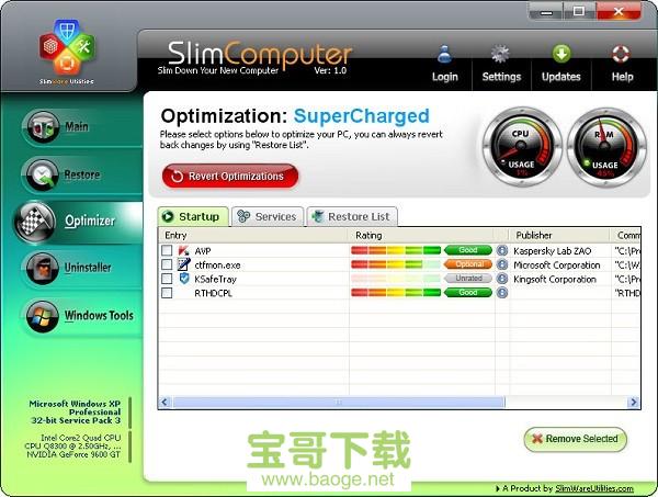 SlimComputer软件强力卸载最新版 v2.3.7.141绿色中文版
