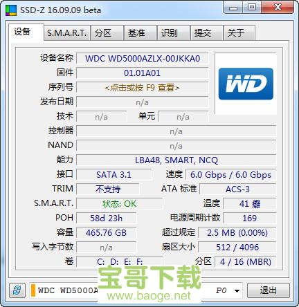SSD-Z固态硬盘检测工具最新版 v16.09.09b中文绿色版 SSD-Z固态硬盘检测工具最新版 v16.09.09b中文绿色版