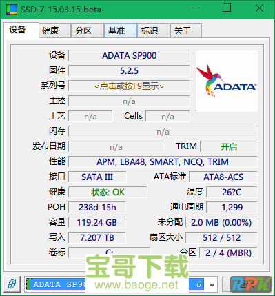 SSD-Z电脑版下载 SSD-Z电脑版下载