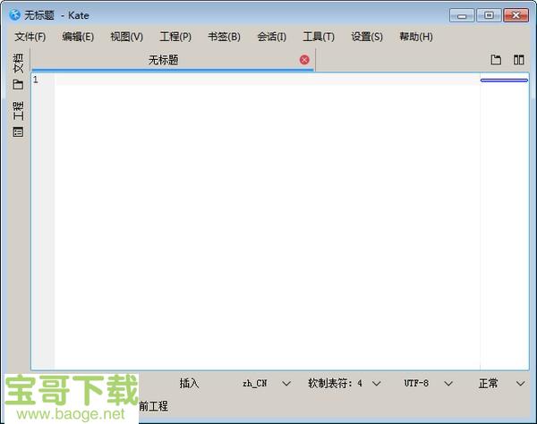 kate高级文本编辑器免费版 v4.0.0.4081绿色中文版