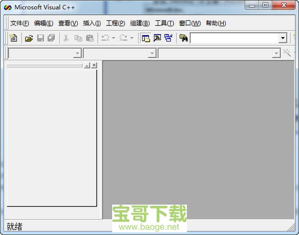 vc++6.0完整版vc6.0绿色中文版