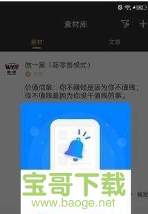 云素材安卓版 v1.0.12 最新免费版 云素材安卓版 v1.0.12 最新免费版