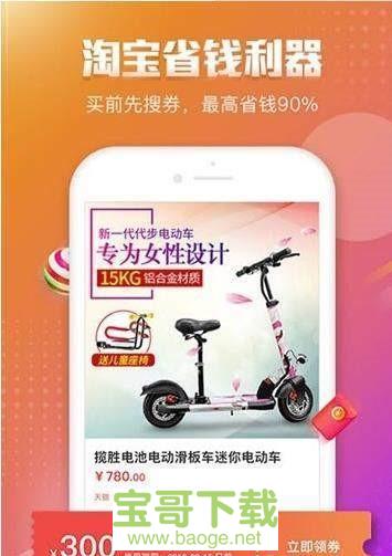 品牌之家app下载