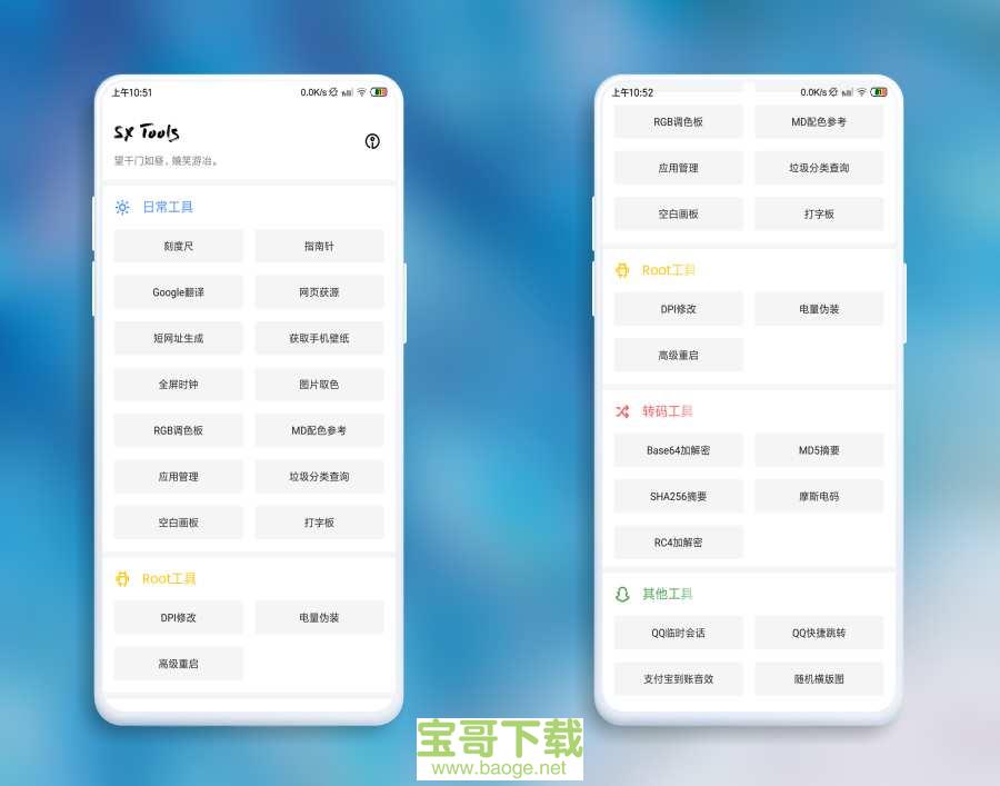 噬心安卓版 v1.4 手机免费版