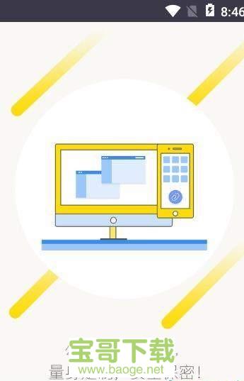 蕾丝秘手机版最新版 v2.0.0