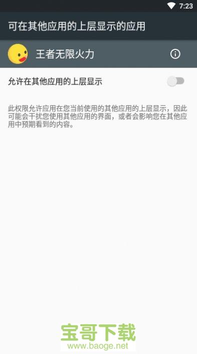 王者荣耀无限火力手机版最新版 v4.0.0