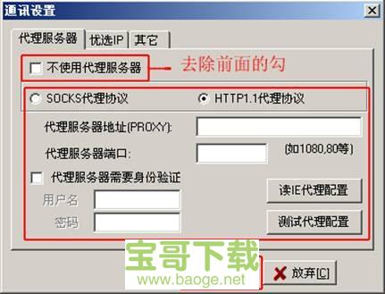 国泰君安大智慧 国泰君安大智慧