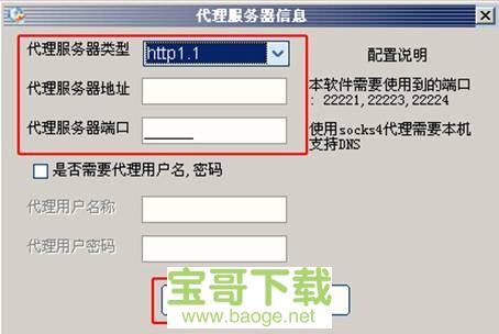 国泰君安大智慧 国泰君安大智慧