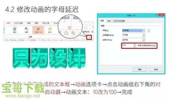 onekeytools下载