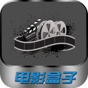 电影盒子
