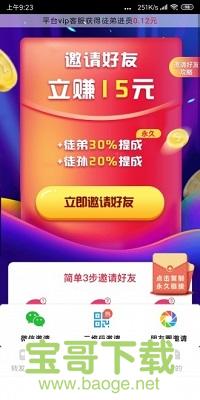 青木堂赚钱安卓版 v2.8.1 手机免费版 青木堂赚钱安卓版 v2.8.1 手机免费版