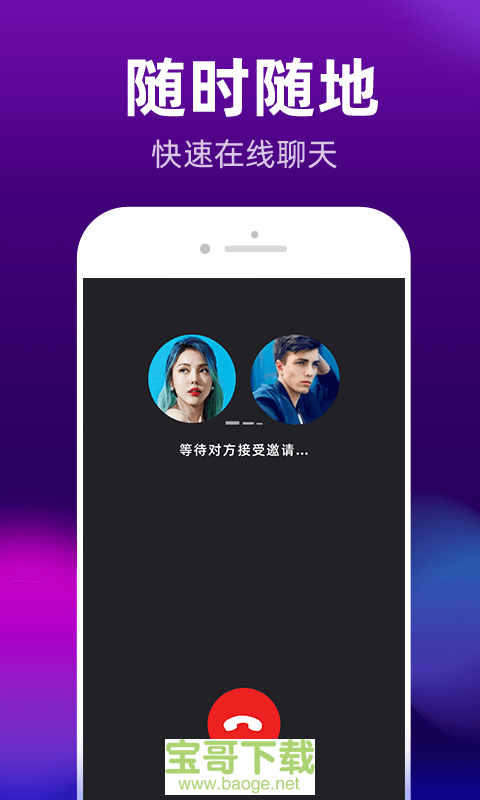 一花无界安卓版 v1.8.0 免费破解版