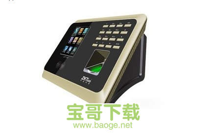 中控UF100考勤软件最新版 v5.0绿色免费版