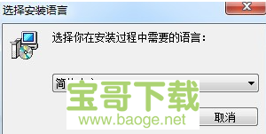 中控UF100考勤软件电脑版下载