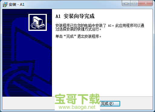 科密a1考勤管理系统
