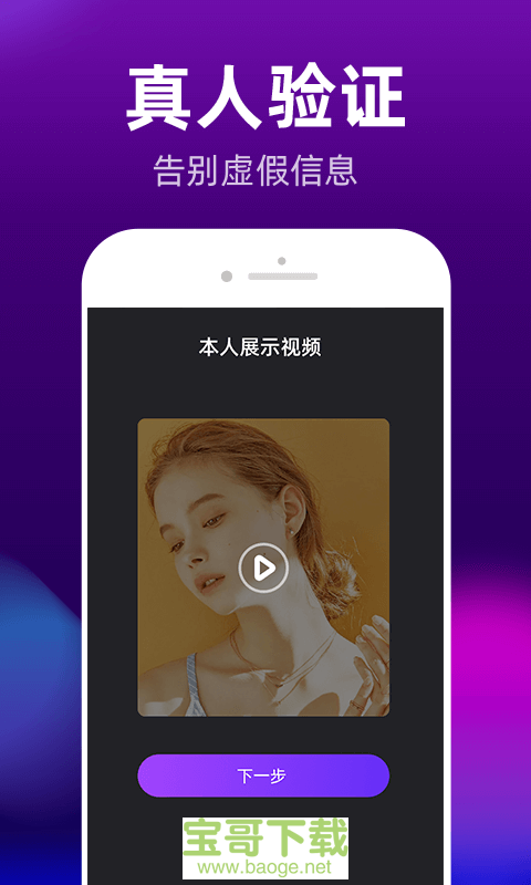 一花无界app下载