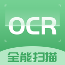 OCR扫描识别翻译软件
