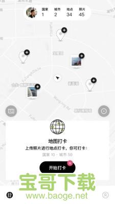 pott安卓版 v1.2.5 最新版