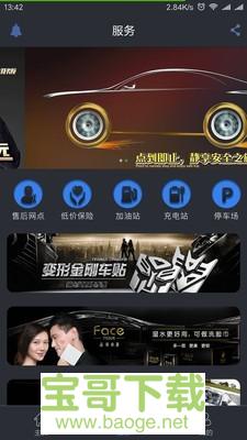 首牛云控手机版最新版 v1.2.8.7