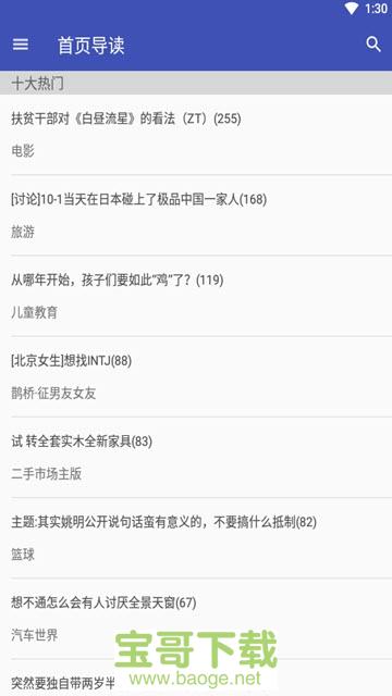 新新水木 新新水木