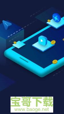 启动精灵安卓版 v1.0.5 最新免费版