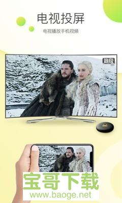 极光快投安卓版 v1.3.3.27 手机免费版