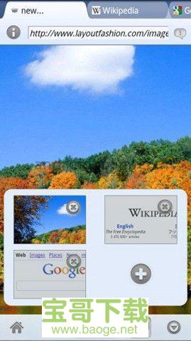全能浏览器安卓版 v7.27 手机免费版