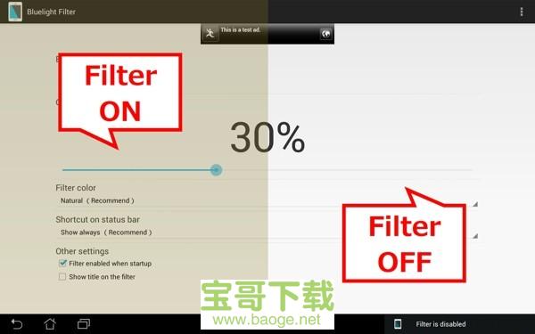 蓝色光波过滤器
