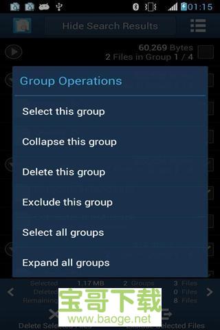 搜索重复文件手机免费版 v4.118