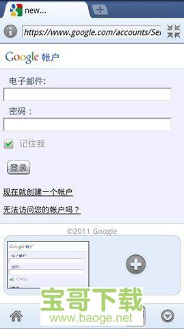 全能浏览器app