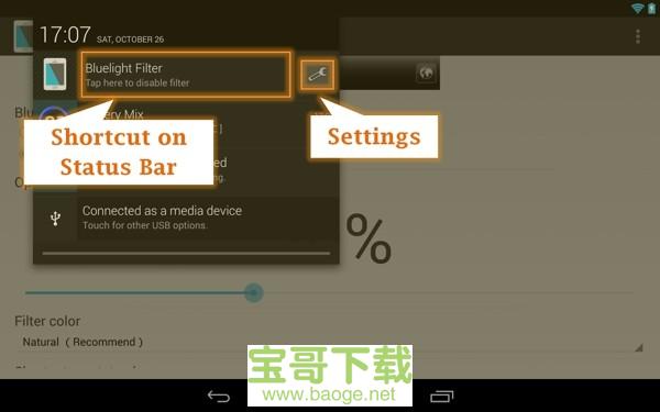 蓝色光波过滤器app