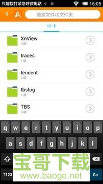 SE文件管理器app SE文件管理器app