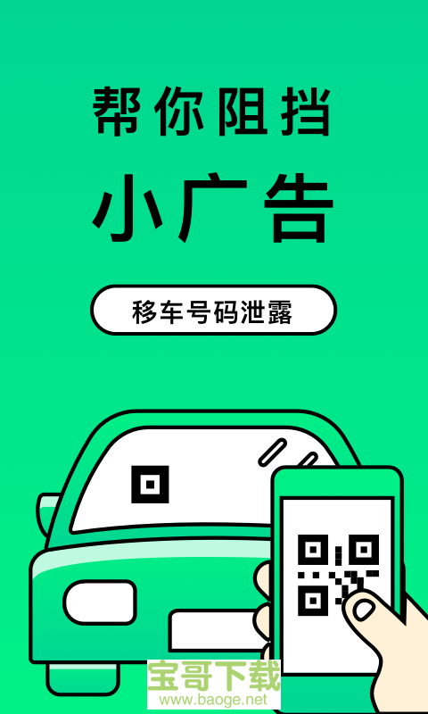 二维码制造大师安卓版 v1.1.11 最新版