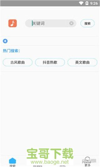 歌词适配手机版最新版 v3.9.8.6 歌词适配手机版最新版 v3.9.8.6