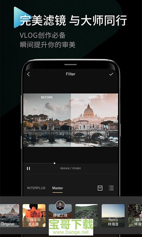 时间记录器安卓版 v7.6.5 手机免费版