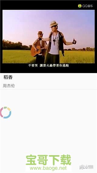 歌词适配app下载 歌词适配app下载