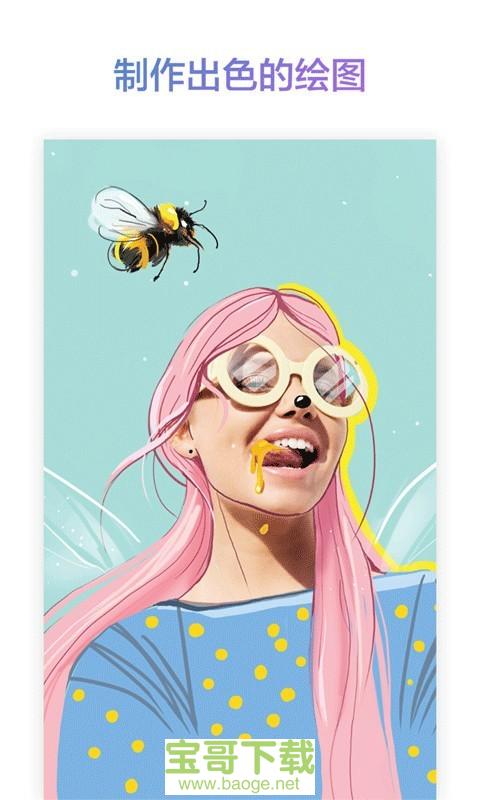 PicsArt美易绘画手机版最新版 v2.6