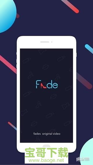 Fade短视频app下载